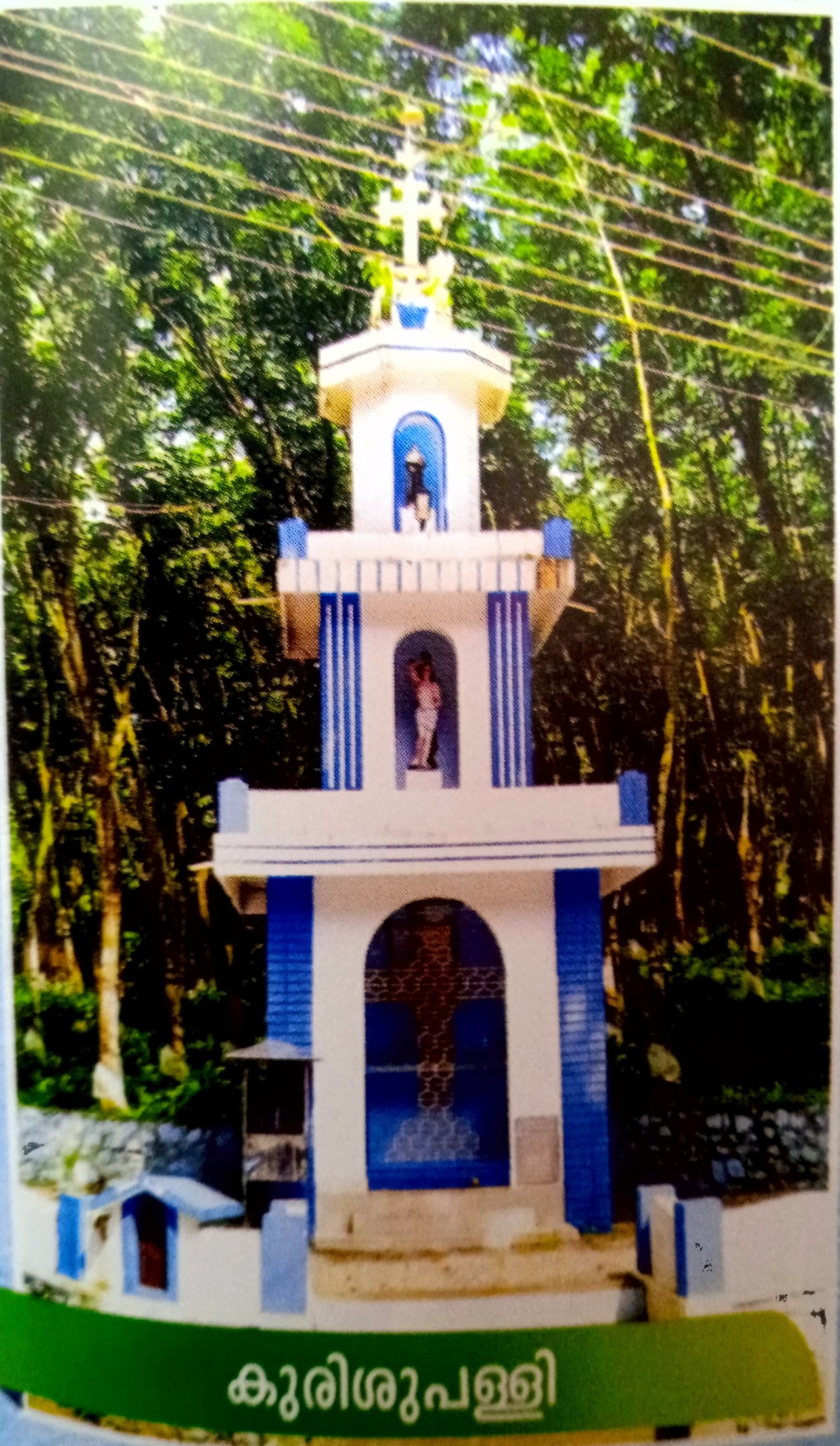 Sacred Heart Wayside Chapel, Idiyanal